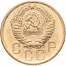 Купить 5 копеек 1956