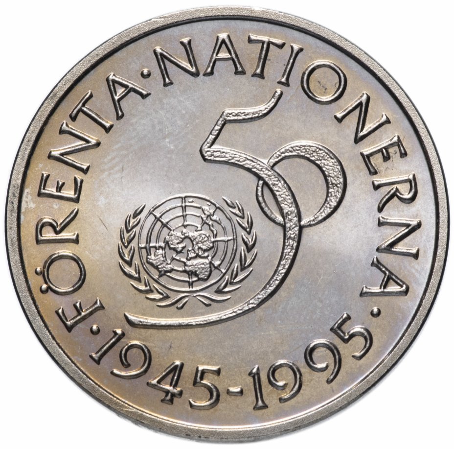 5 кронов в рублях. 5 Крон 1995г. Норвегия 5 крон 1995 50 лет ООН. Монеты Швеции 2002. Монета 3 рубля 1995 50 лет ООН.