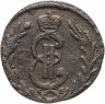 Купить 1 копейка 1776 КМ  сибирская