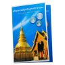 Купить Таиланд набор из 7 монет + жетон 2013, в буклете