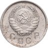 Купить 10 копеек 1940