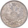 Купить 20 копеек 1849 СПБ-ПА