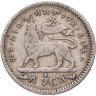 Купить Эфиопия 1 герш (gersh) 1903