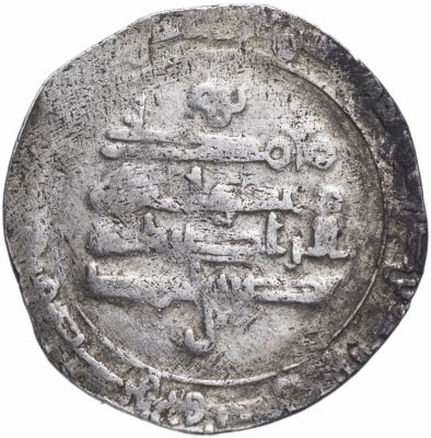 купить Саманиды, Наср б. Ахмад, Дирхам чекан аш-Шаш 323 г. х. (934-935 гг.н.э.)