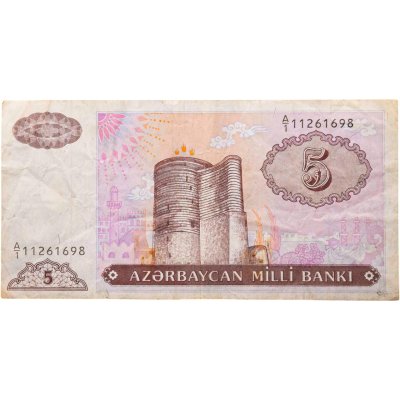 купить Азербайджан 5 манат 1993
