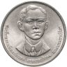Купить Таиланд 2 бата (baht) 1992 "100 лет со дня рождения Махидола Адульядета - отца короля Рамы IX"