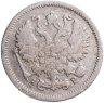 Купить 10 копеек 1903 СПБ-АР