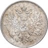Купить 25 пенни (pennia) 1916 S Российская Финляндия