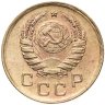 Купить 1 копейка 1940