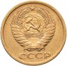 Купить 5 копеек 1973