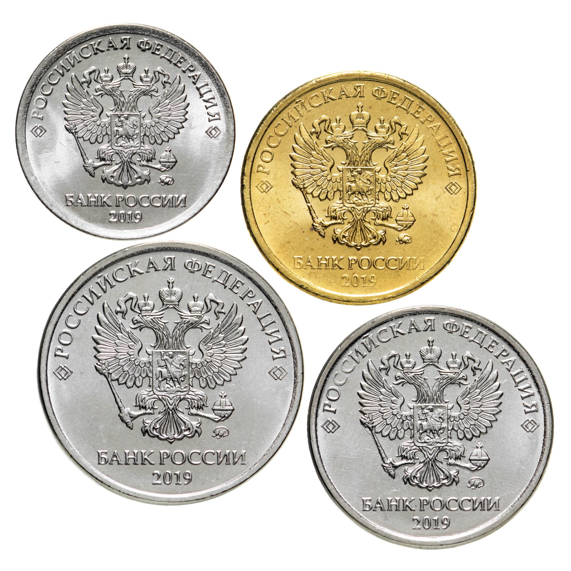 1 и 5 рубли в россии. Монеты регулярного чекана 2020 года. Монета 10 рублей 2020 года регулярный чекан. Монеты 1 2 5 10 рублей. Пяти рублёвые коллекционные монеты.