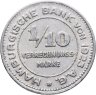 Купить Германия "Гамбург" 10 пфеннигов (1/10 марки) 1923 нотгельд