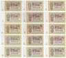 Купить Полный комплект разновидностей 1 рубль 1961 года (15 разновидностей по Засько) ПРЕСС