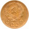 Купить 1 копейка 1935 новый тип