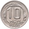 Купить Набор из 6 стопок с рельефным декором, стекло, пресс, СССР, 1970-1990 гг.