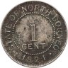 Купить Северное Борнео 1 цент (cent) 1921