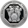 Купить Украина медаль "100 лет основания Украинского государственного банка" 2017
