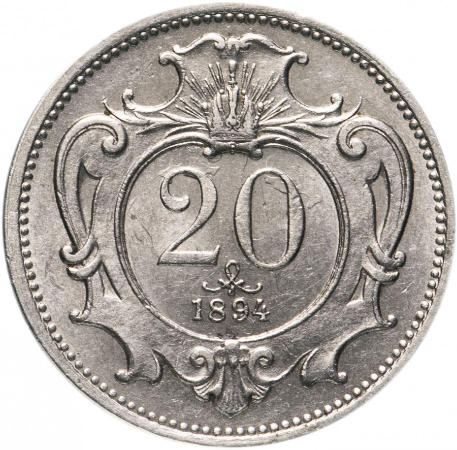 купить Австрия 20 геллеров 1894