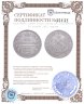 Купить 25 копеек 1851 СПБ-ПА