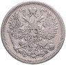 Купить 15 копеек 1862 СПБ-МИ