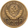 Купить 3 копейки 1945