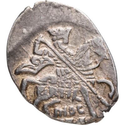 купить Михаил Фёдорович Романов, Копейка чекан Москвы (мос/ква)