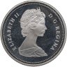 Купить Канада 1 доллар (dollar) 1986 "100 лет городу Ванкувер"
