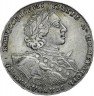Купить 1 рубль 1723 года OK с выколом
