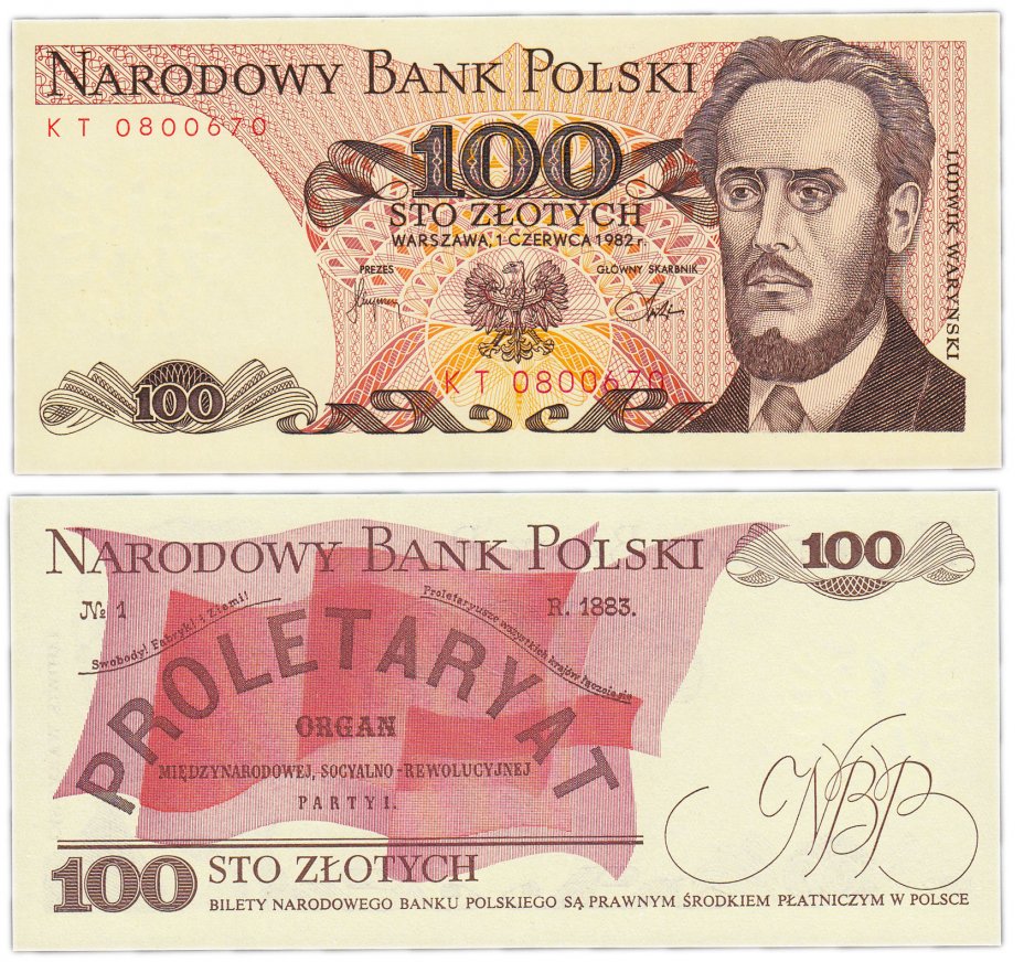 купить Польша 100 злотых 1982 (Pick 143d)