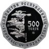 Купить Казахстан 500 тенге 2006 «Золото Номадов - всадник»