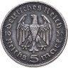 Купить Германия, Третий рейх 5 рейхсмарок (reichsmark) 1936 A Гинденбург, без свастики