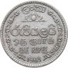Купить Эстония 50 сенти 1936