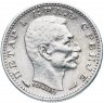 Купить Сербия 50 пара 1915