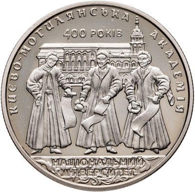 купить Украина 2 гривны 2015 "400 лет Национальному университету «Киево-Могилянская академия»"