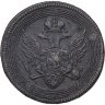 Купить 5 копеек 1807 ЕМ над орлом корона большая