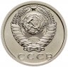 Купить 15 копеек 1974 штемпельный блеск