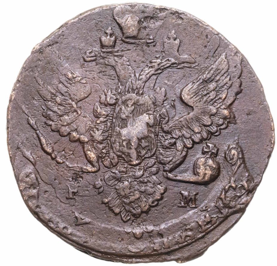 Монета Екатерины II 5 копеек 1788 ЕМ орёл 1789-1796, нового образца ...