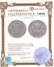 Купить 10 копеек 1944