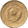 Купить 1 копейка 1931