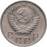 Купить 10 копеек 1950