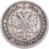 Купить 1 марка 1866 S Российская Финляндия