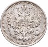 Купить 5 копеек 1887 СПБ-АГ