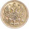 Купить 5 копеек 1898 СПБ-АГ