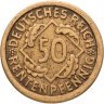 Купить Германия (Веймарская республика) 50 рентных пфеннигов 1924, знак монетного двора "F" — Штутгарт