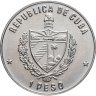 Купить Куба 1 песо (peso) 1989 "30 лет Революции - Фидель Кастро и Хосе Марти"