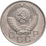 Купить 10 копеек 1957