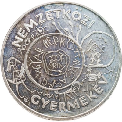 купить Венгрия 200 форинтов 1979 "Всемирный год детей"