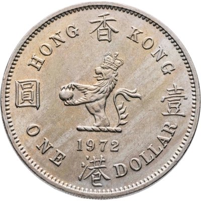 купить Гонконг 1 доллар (dollar) 1972