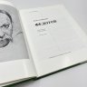 Купить Книга "Федотов" в суперобложке, авт. Д. В. Сарабьянов, бумага, печать, Издательство «Художник РСФСР», СССР, 1990 г.