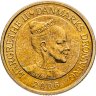 Купить Дания 20 крон (kroner) 2006 "Колокольня Королевского дворца, Грастен"